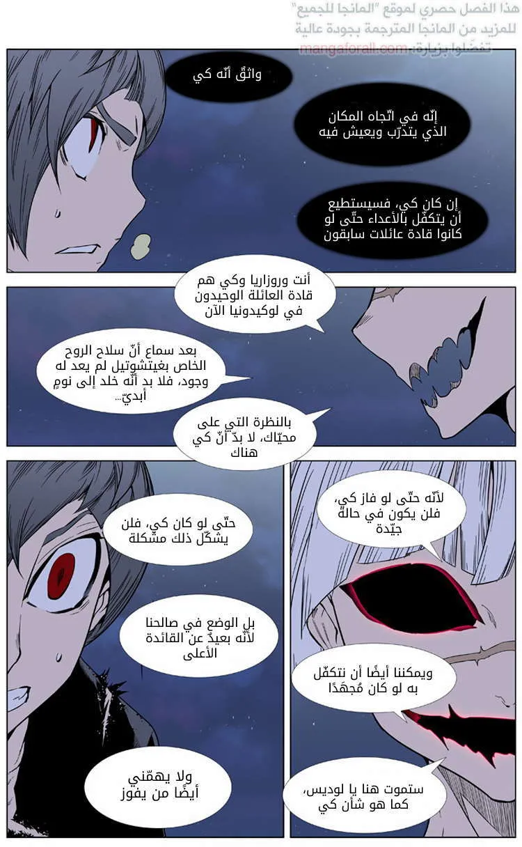 الصفحة 16 من 27