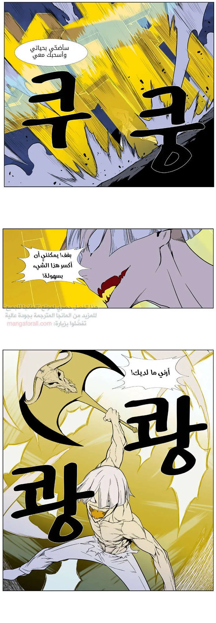 الصفحة 23 من 27