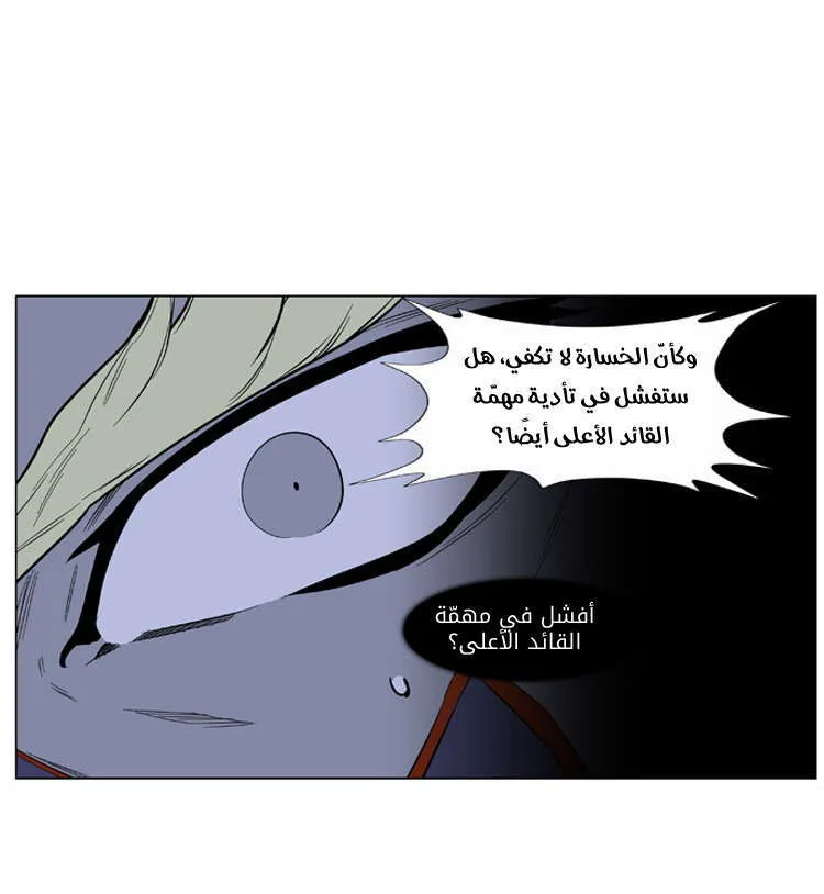 الصفحة 5 من 27