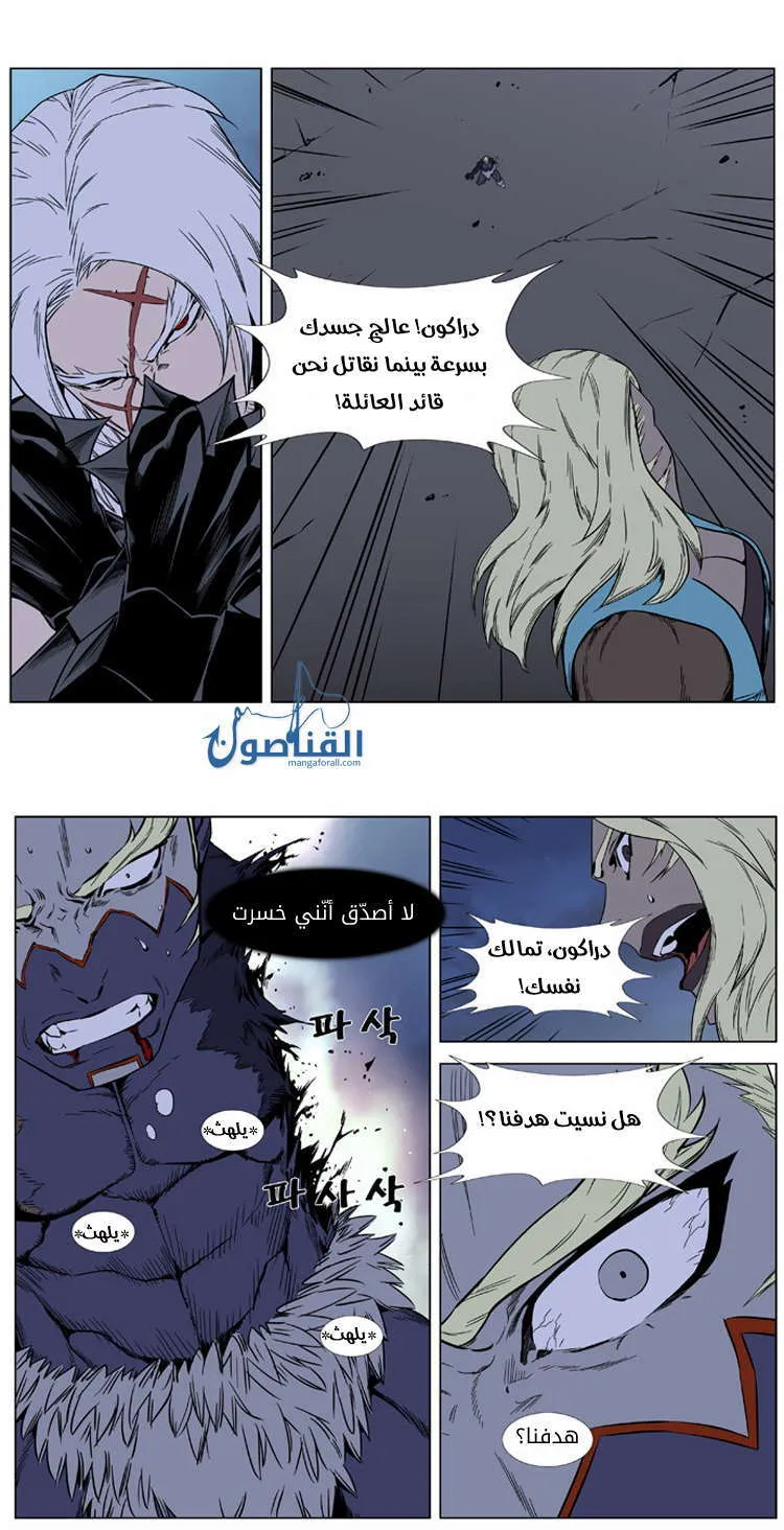 الصفحة 4 من 27