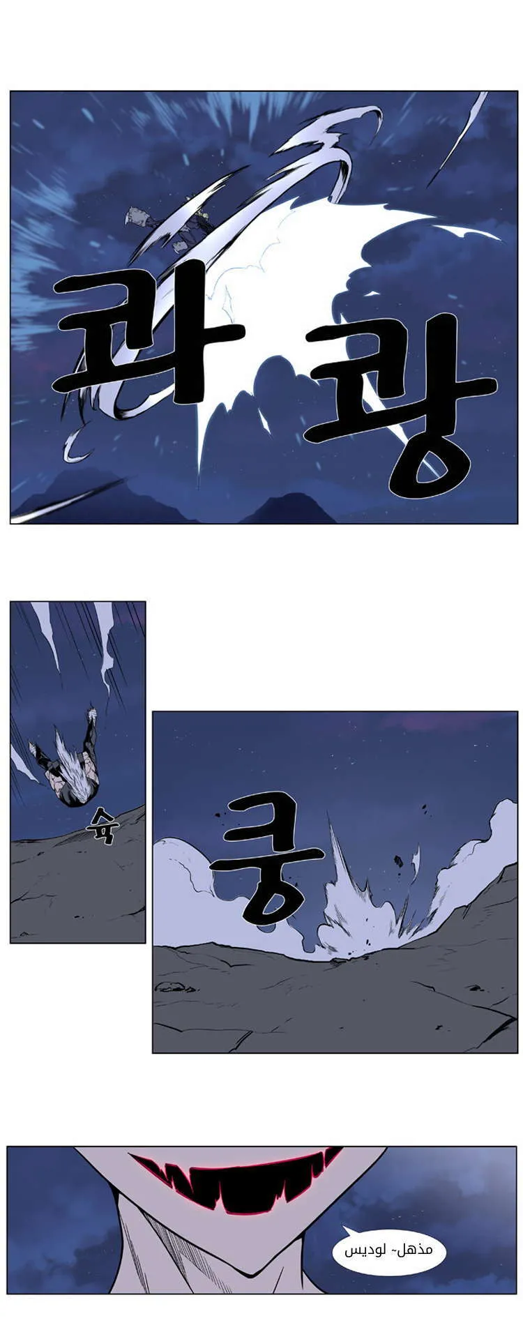 الصفحة 13 من 27