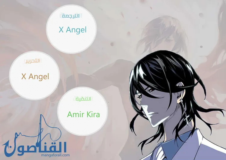 الصفحة 27 من 27