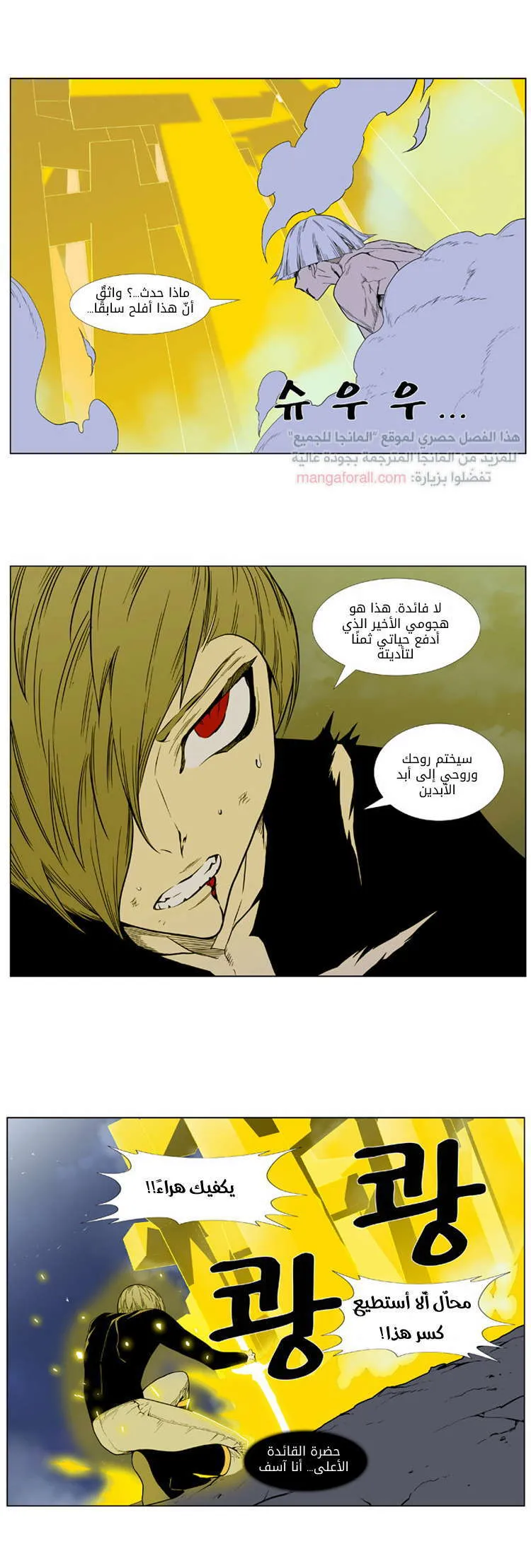 الصفحة 24 من 27