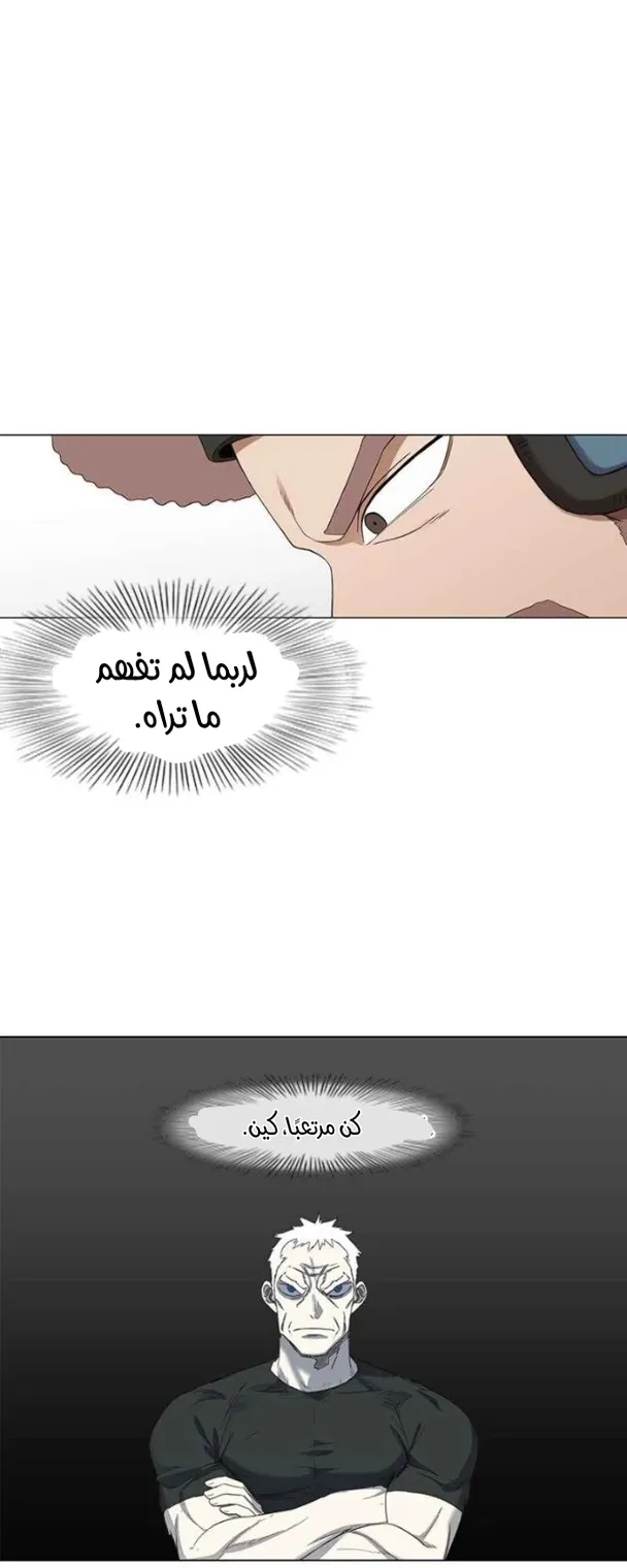 الصفحة 69 من 71