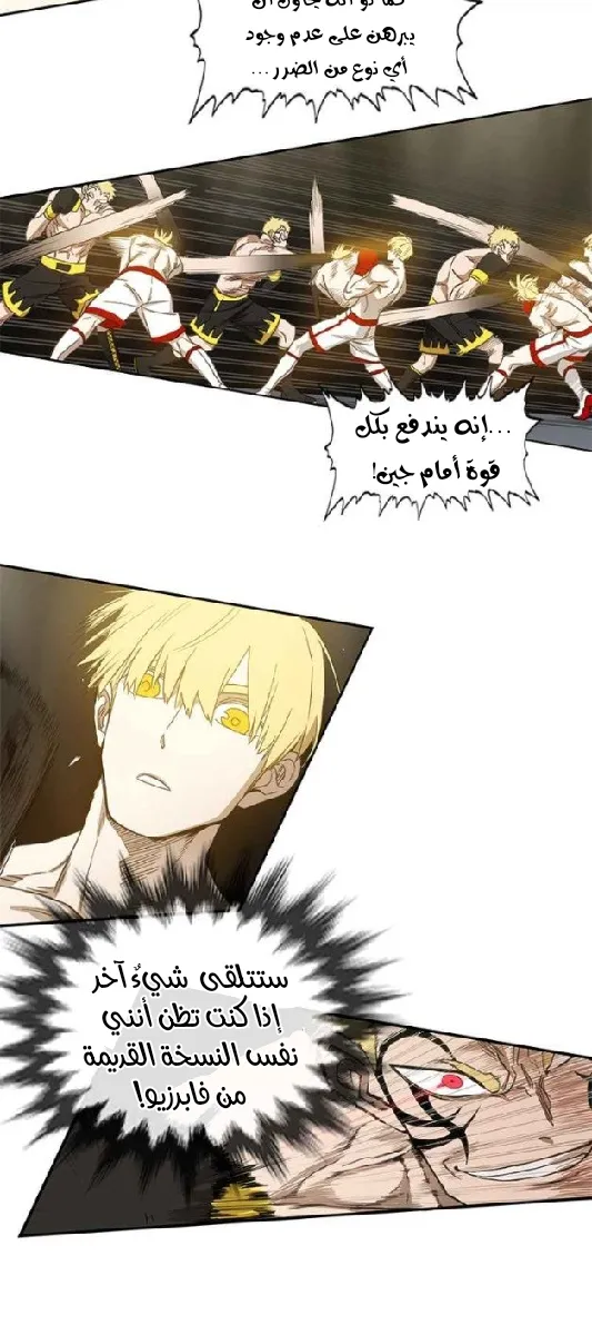 الصفحة 12 من 71