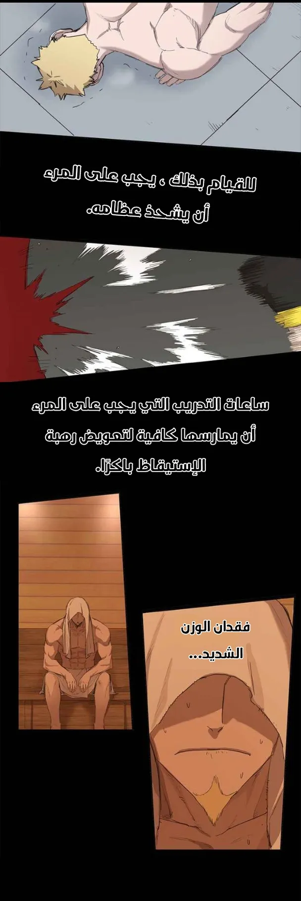 الصفحة 42 من 71