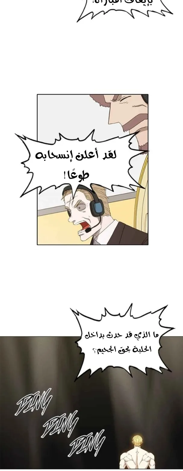 الصفحة 68 من 71