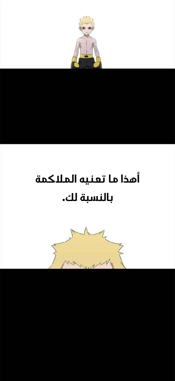 الصفحة 47 من 71