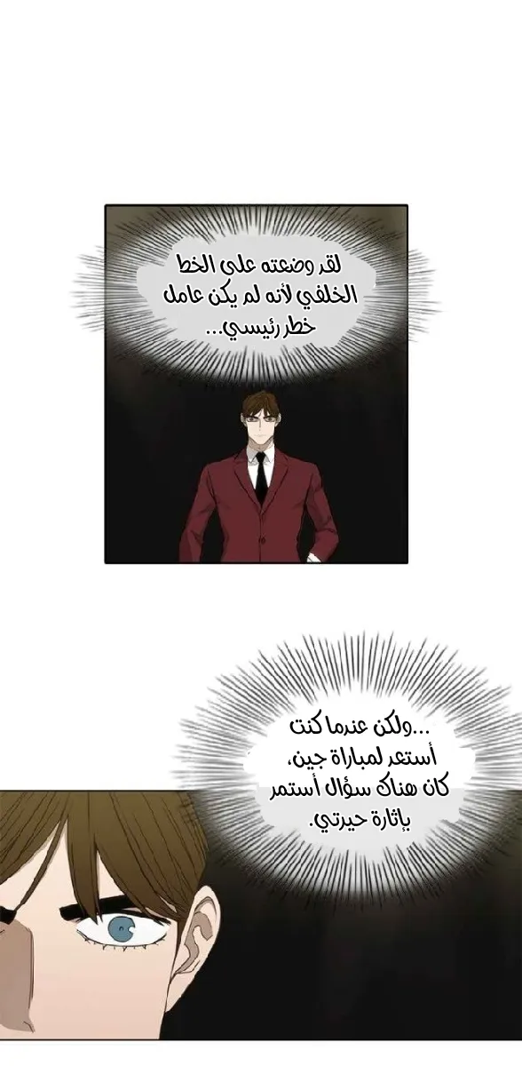الصفحة 58 من 71