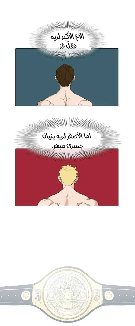 الصفحة 20 من 71