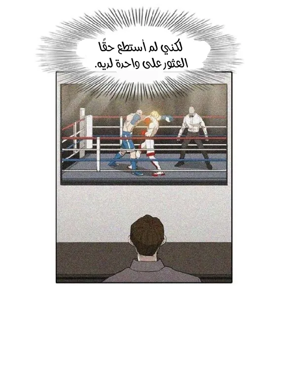الصفحة 60 من 71
