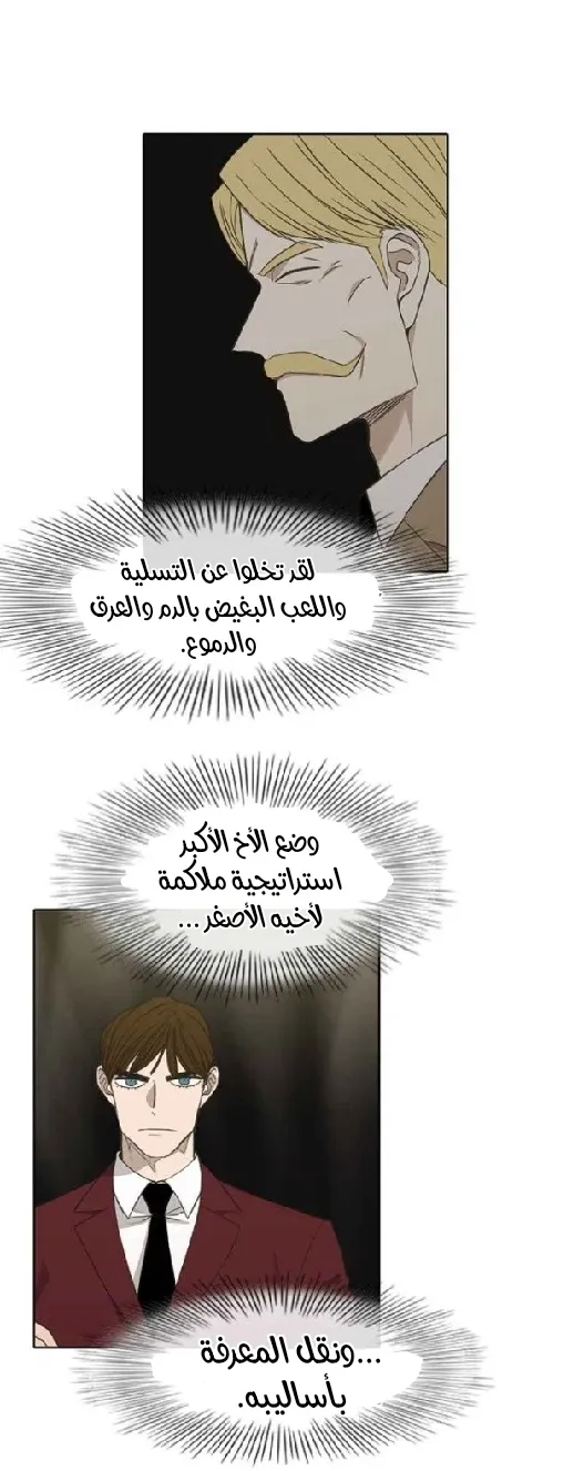 الصفحة 23 من 71