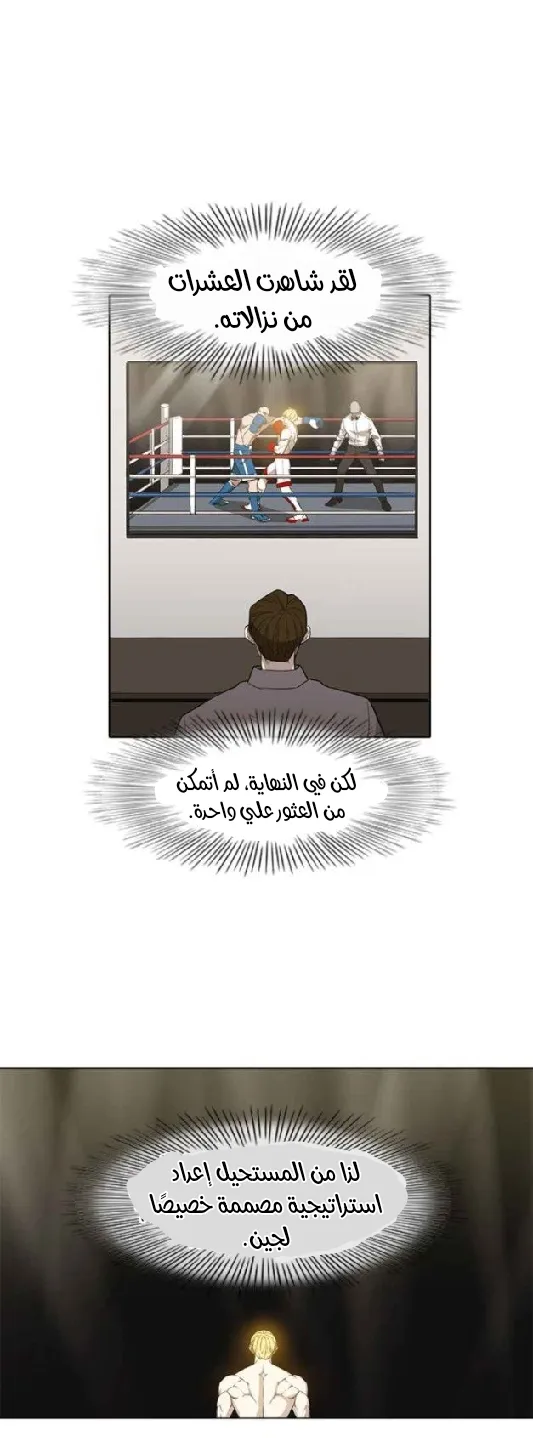 الصفحة 16 من 71