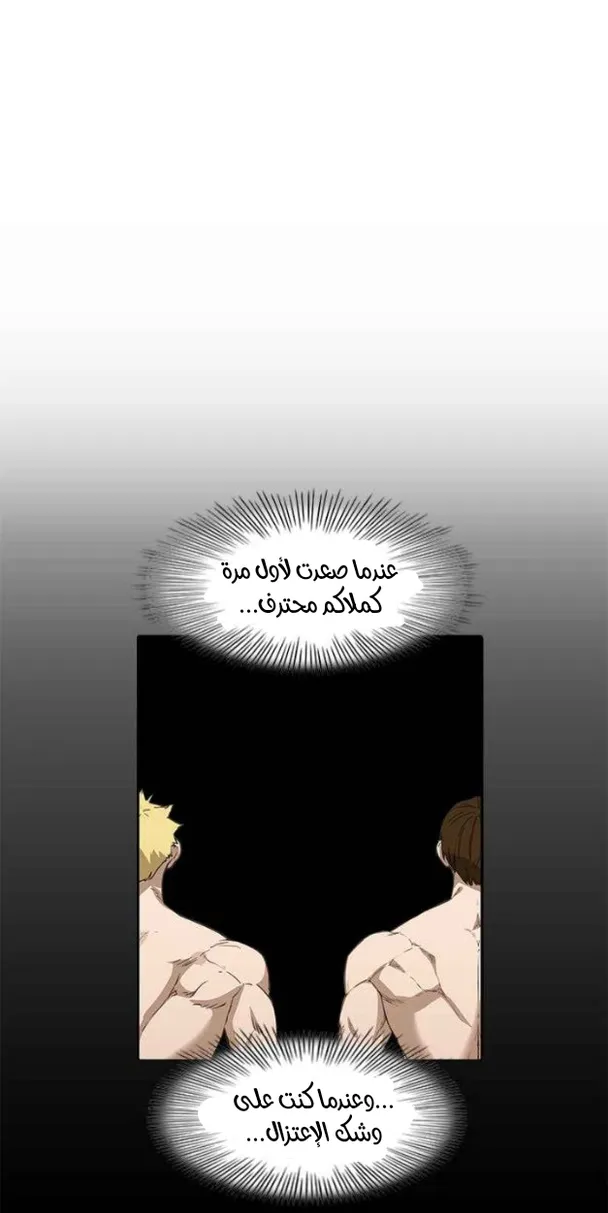 الصفحة 38 من 71