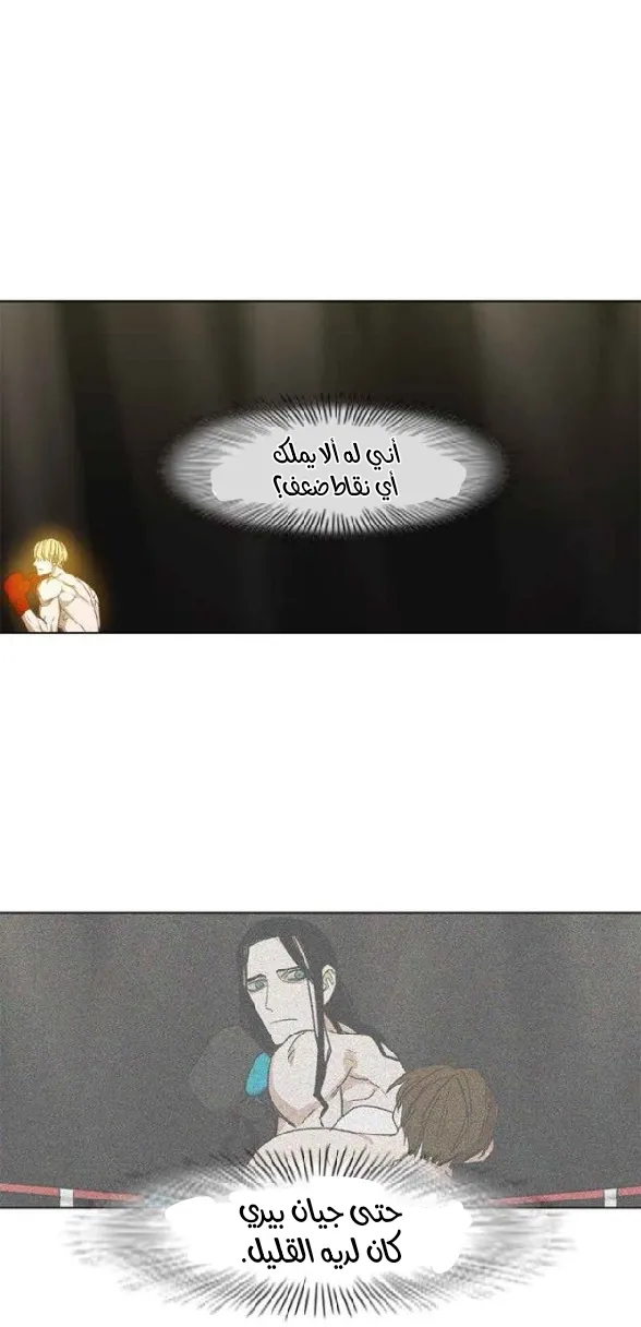 الصفحة 59 من 71