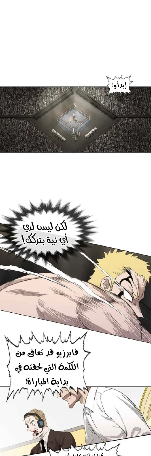 الصفحة 11 من 71