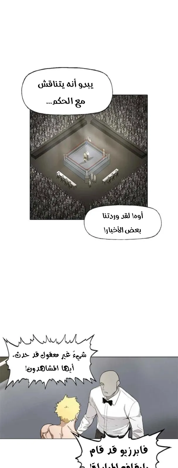الصفحة 67 من 71