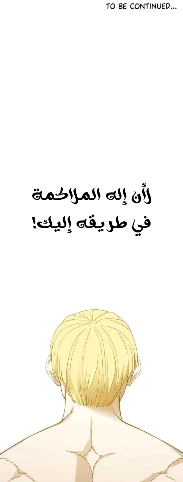 الصفحة 70 من 71