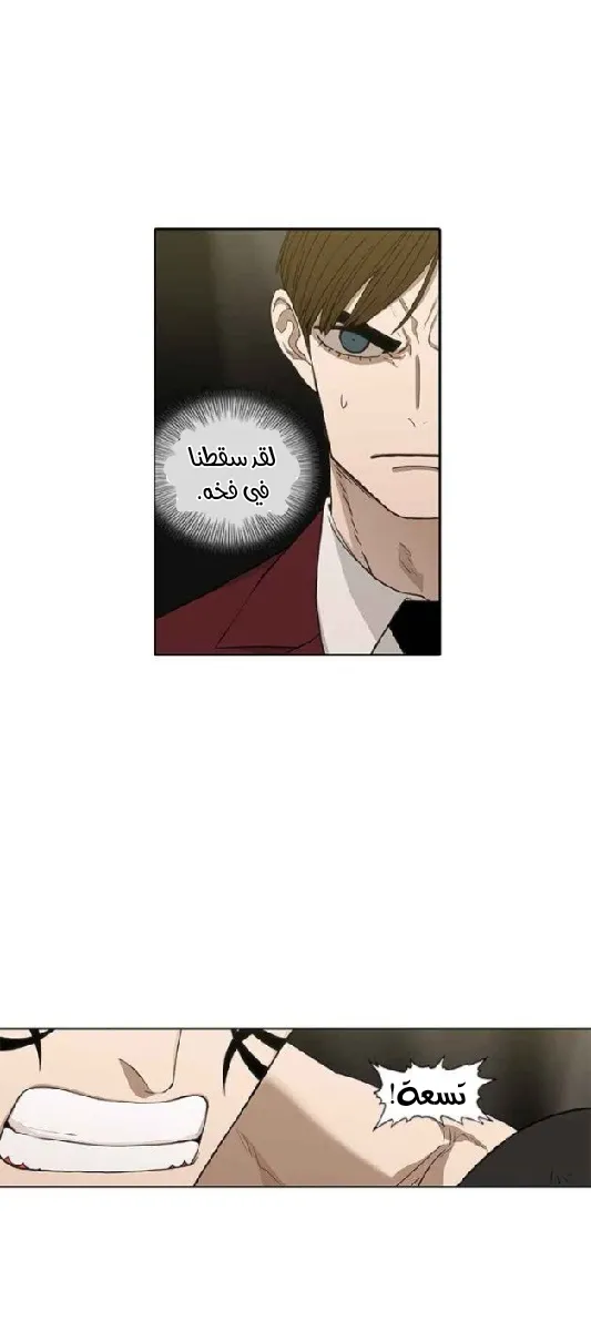 الصفحة 8 من 71