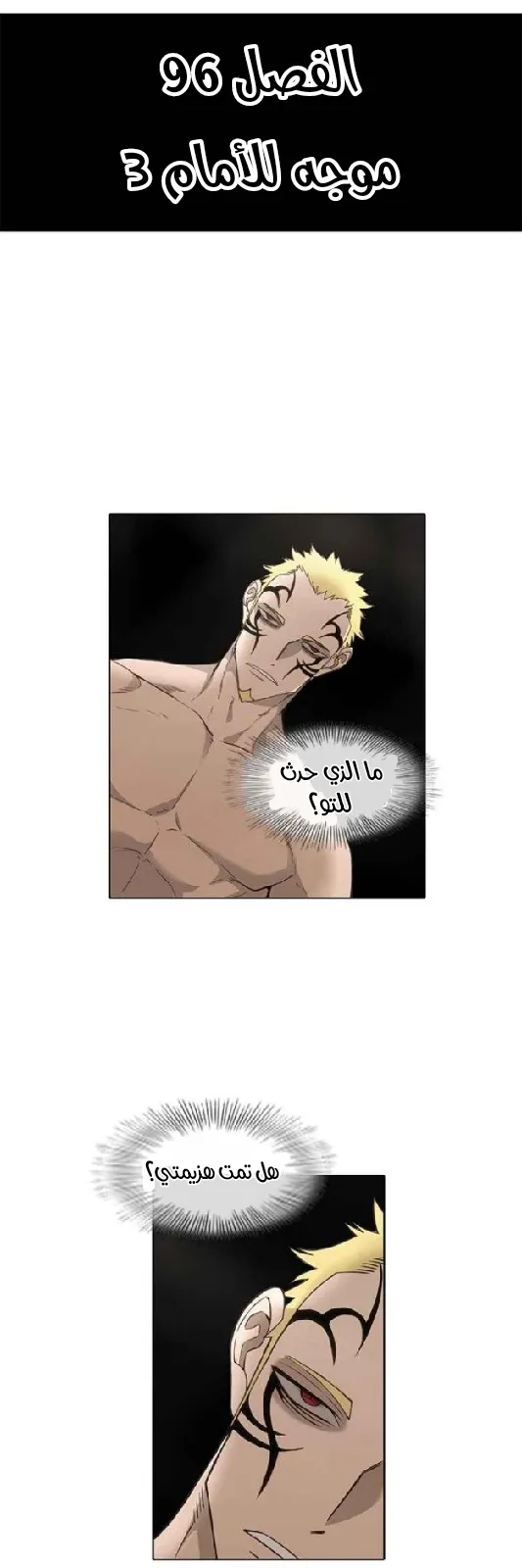الصفحة 5 من 71