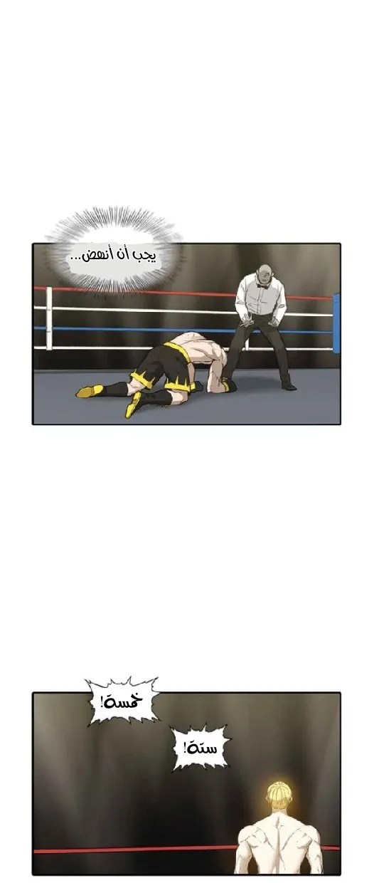 الصفحة 6 من 71