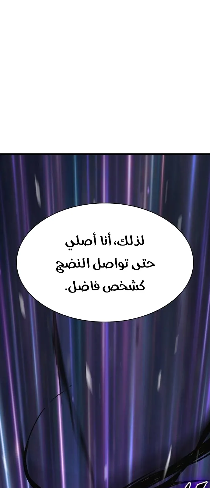 الصفحة 98 من 148