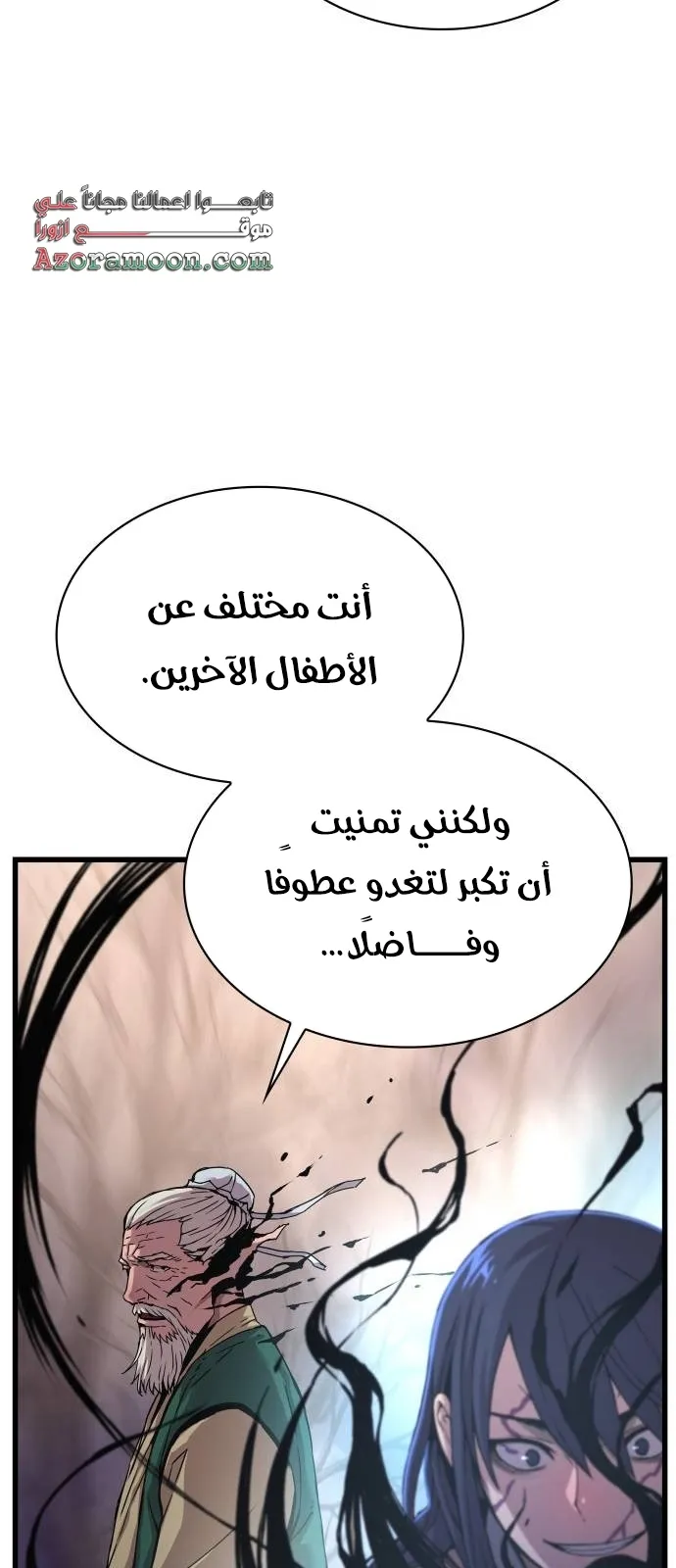 الصفحة 95 من 148
