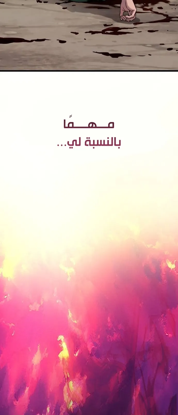 الصفحة 48 من 148