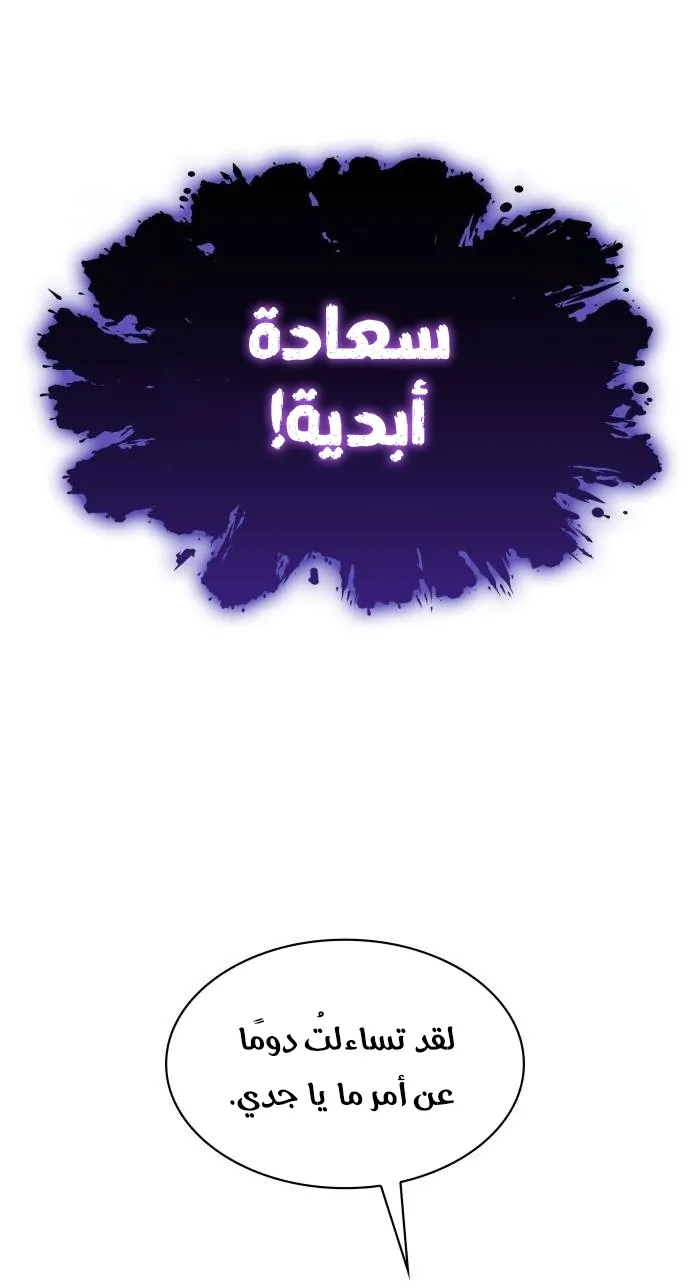الصفحة 69 من 148