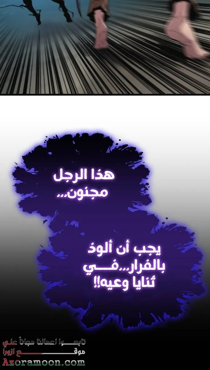 الصفحة 103 من 148