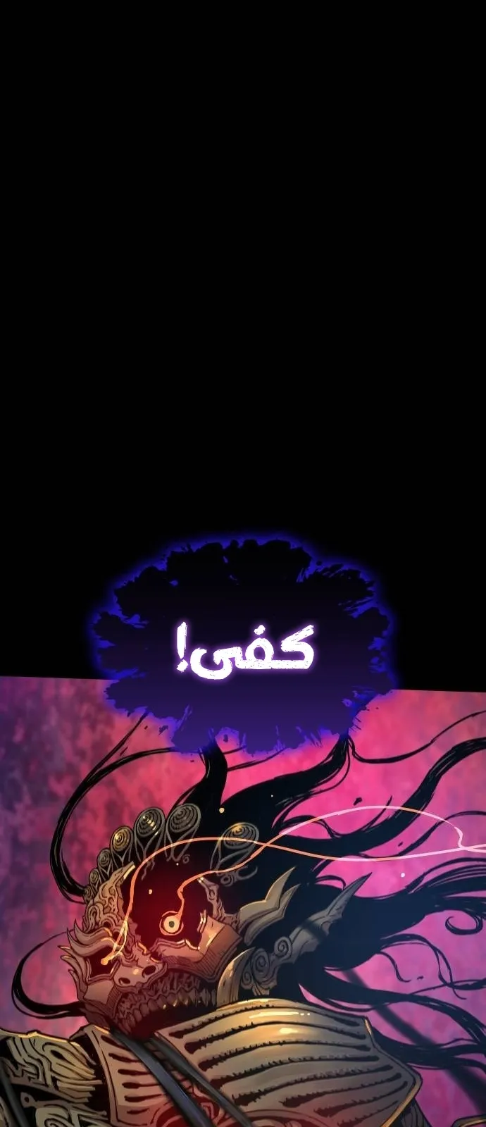 الصفحة 125 من 148