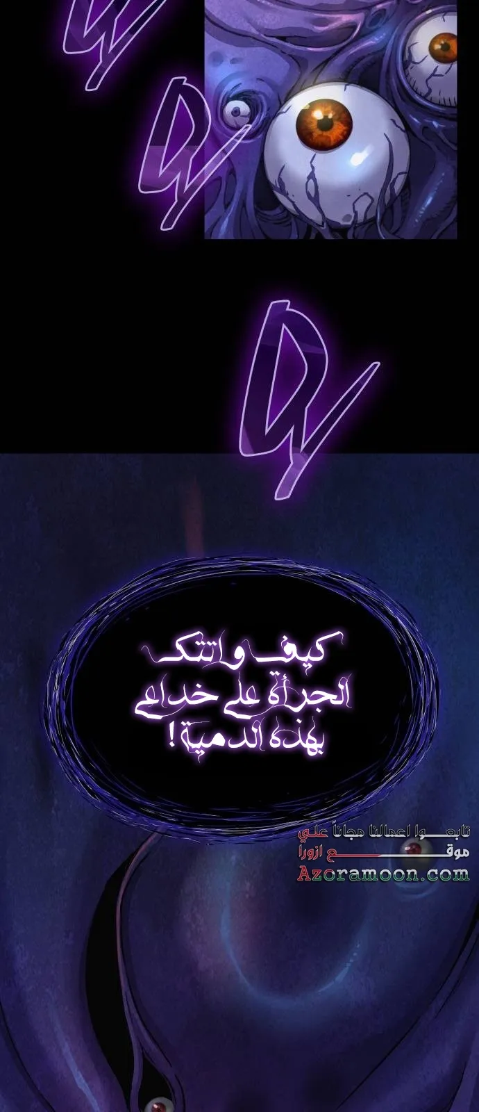 الصفحة 8 من 148