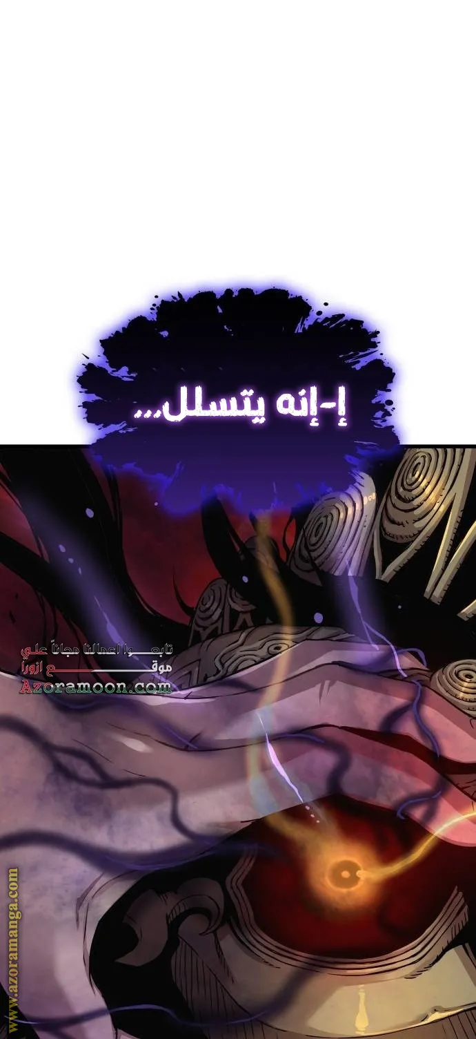 الصفحة 86 من 148
