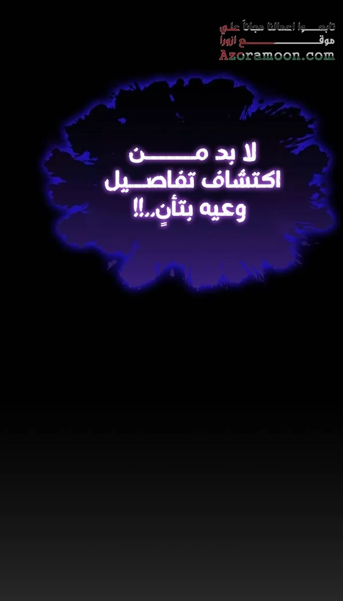 الصفحة 107 من 148