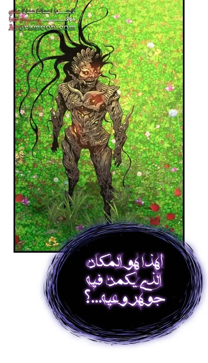 الصفحة 114 من 148