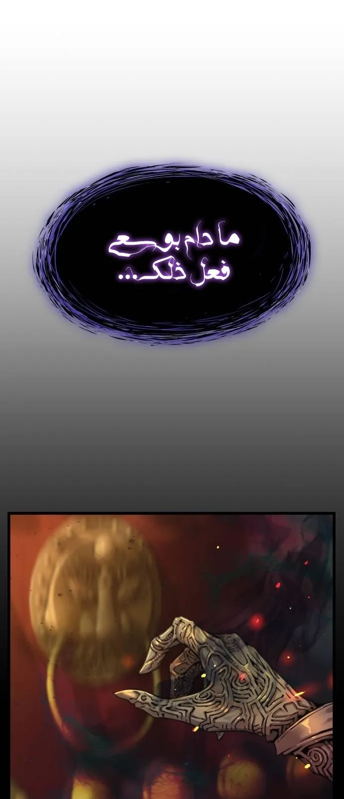 الصفحة 119 من 148