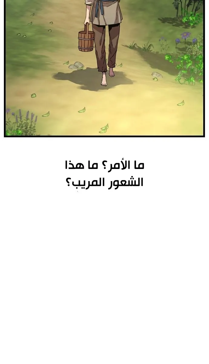 الصفحة 27 من 148