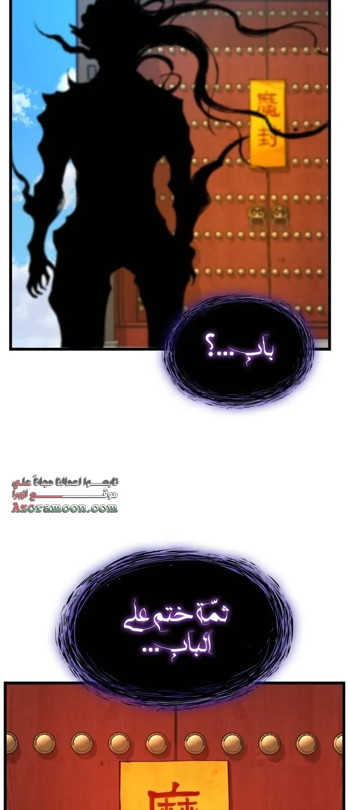 الصفحة 116 من 148