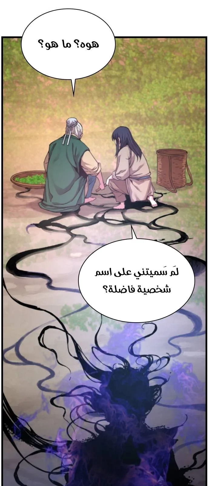 الصفحة 70 من 148