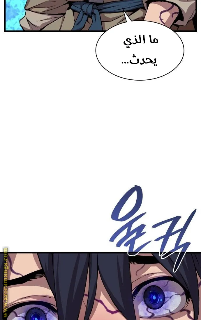 الصفحة 58 من 148