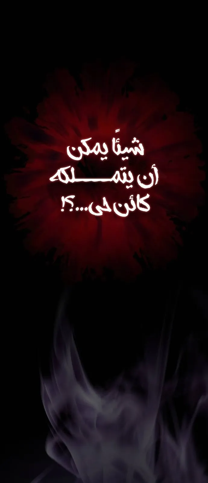 الصفحة 92 من 148