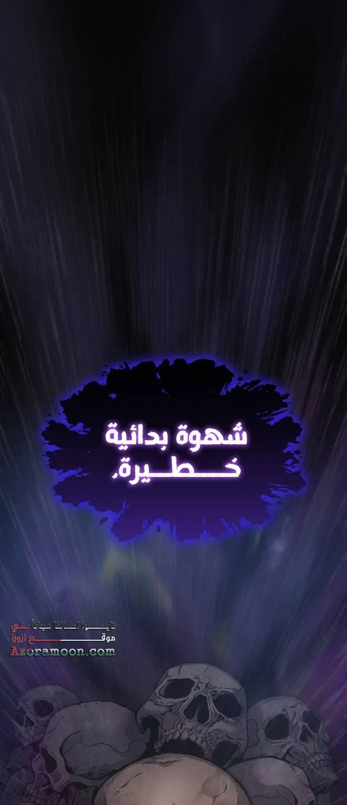 الصفحة 88 من 148