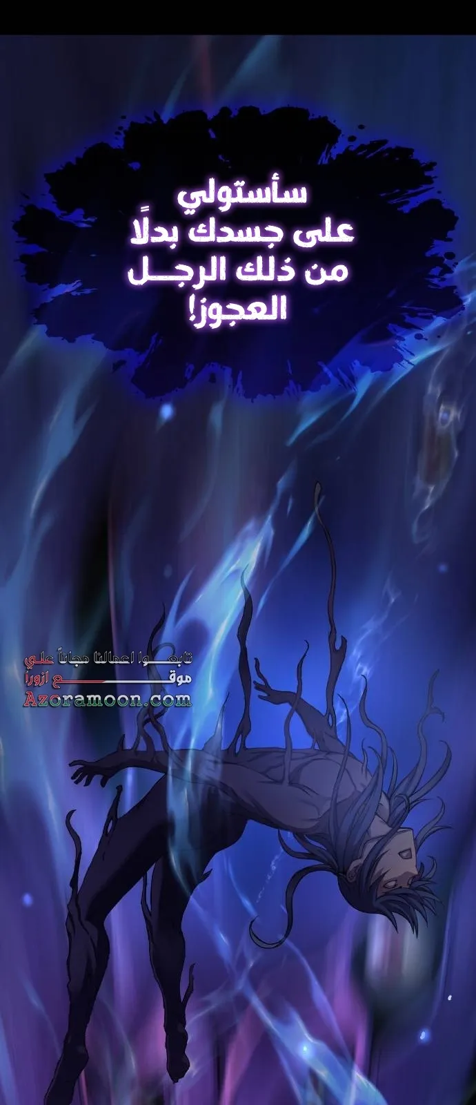 الصفحة 12 من 148