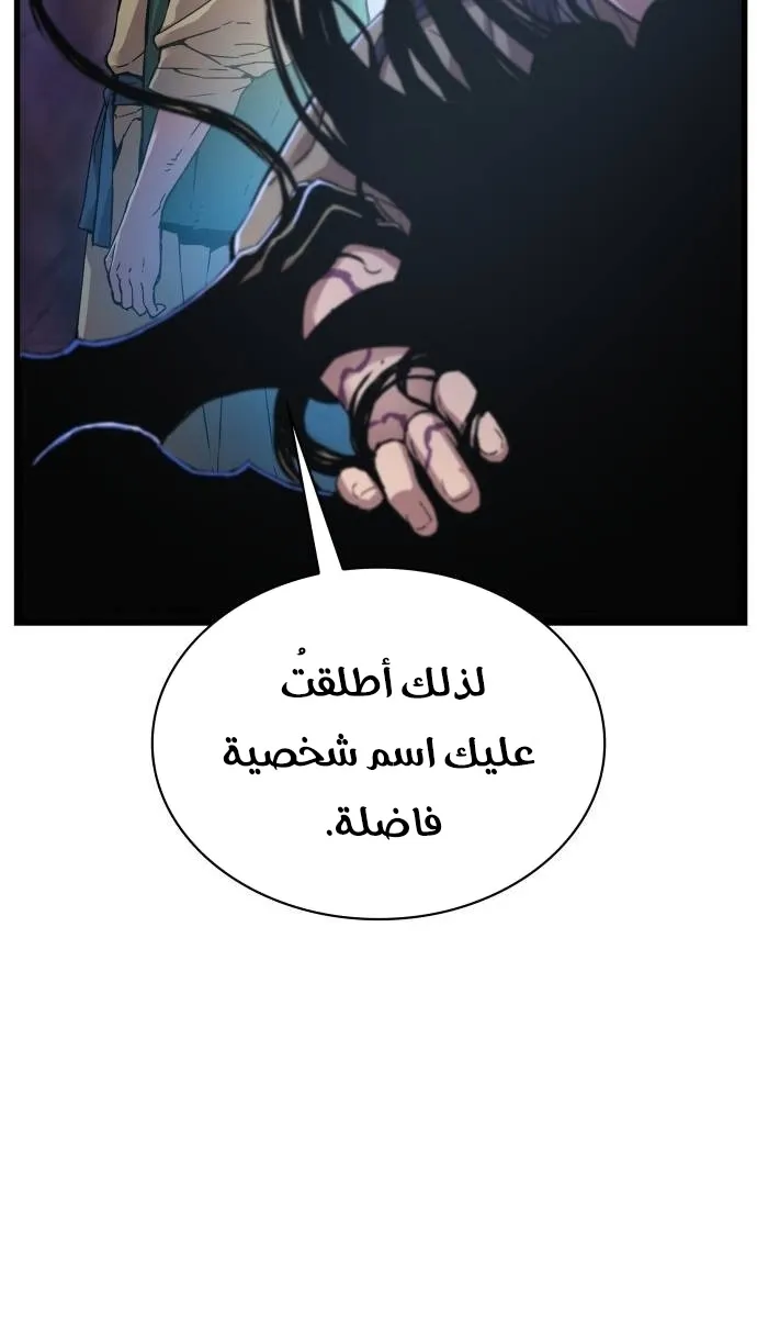 الصفحة 96 من 148