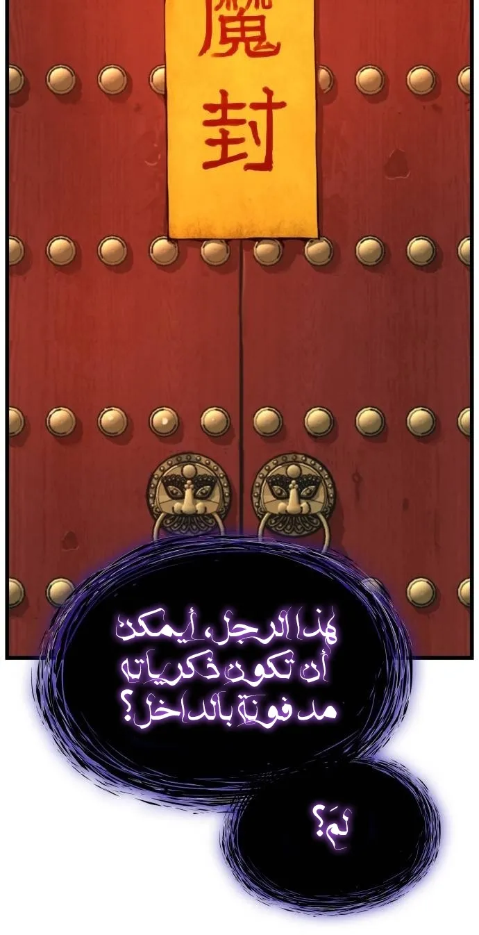الصفحة 117 من 148