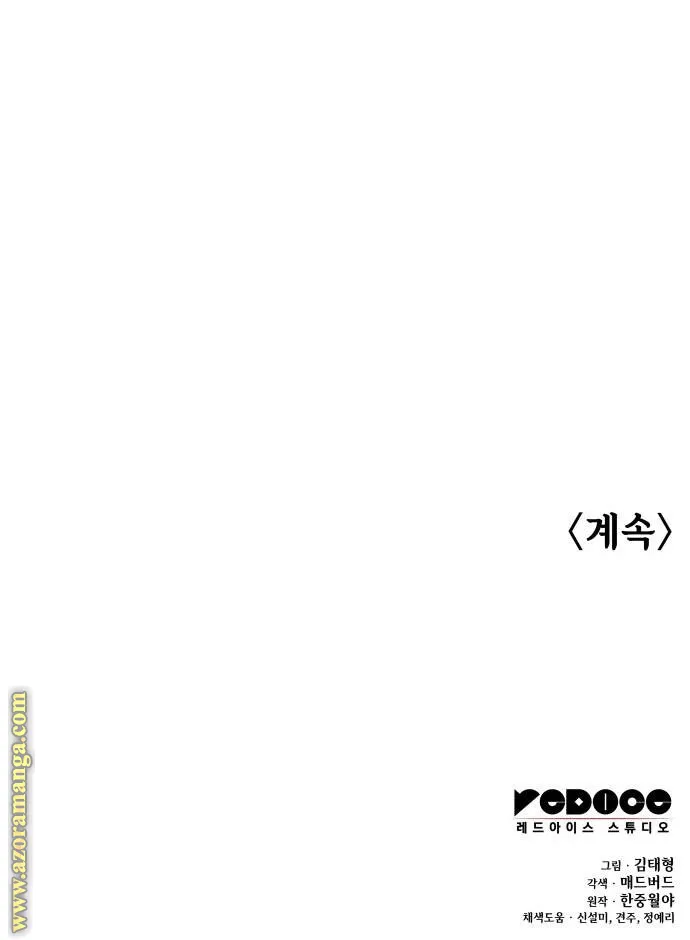 الصفحة 148 من 148