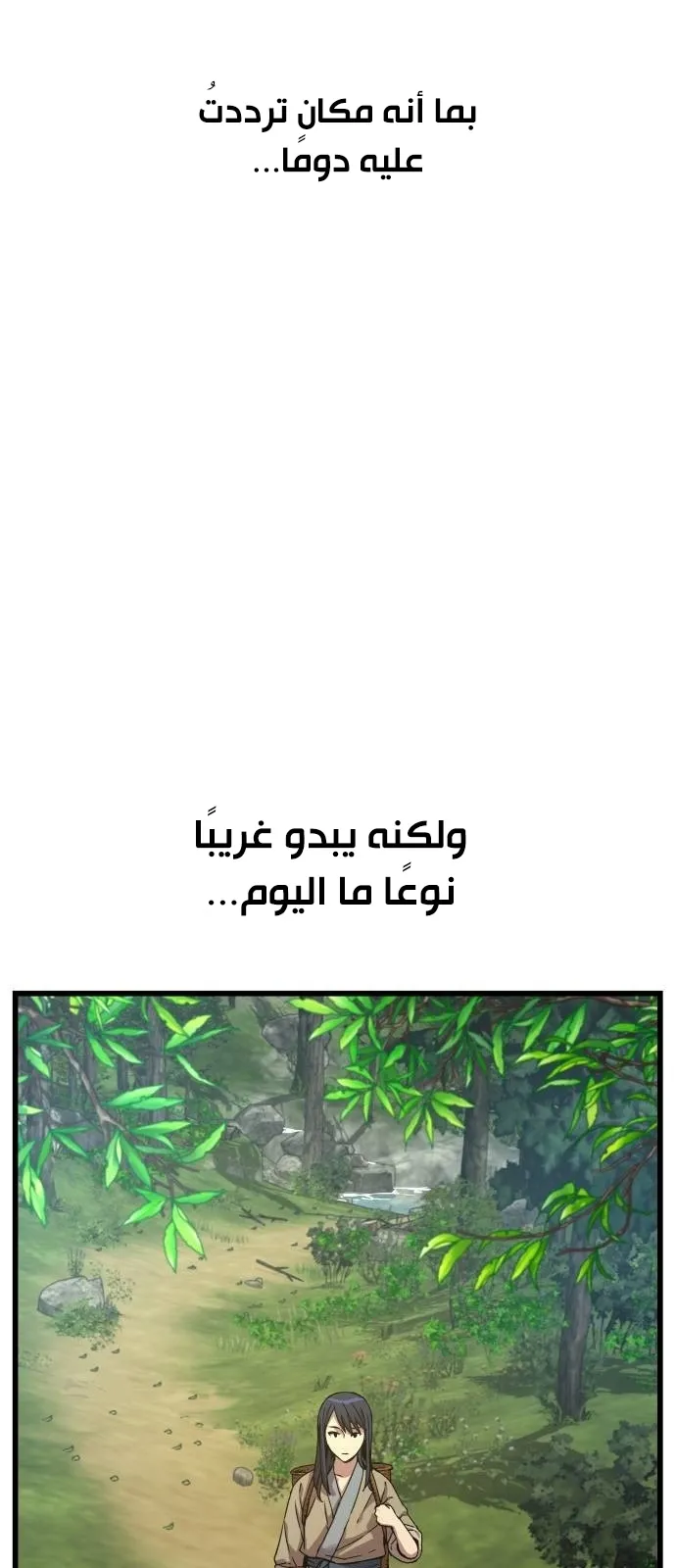الصفحة 26 من 148
