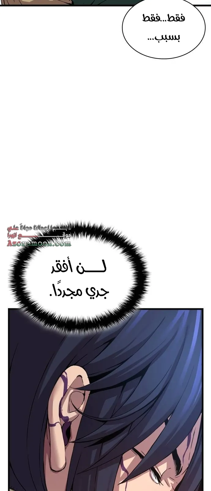 الصفحة 62 من 148