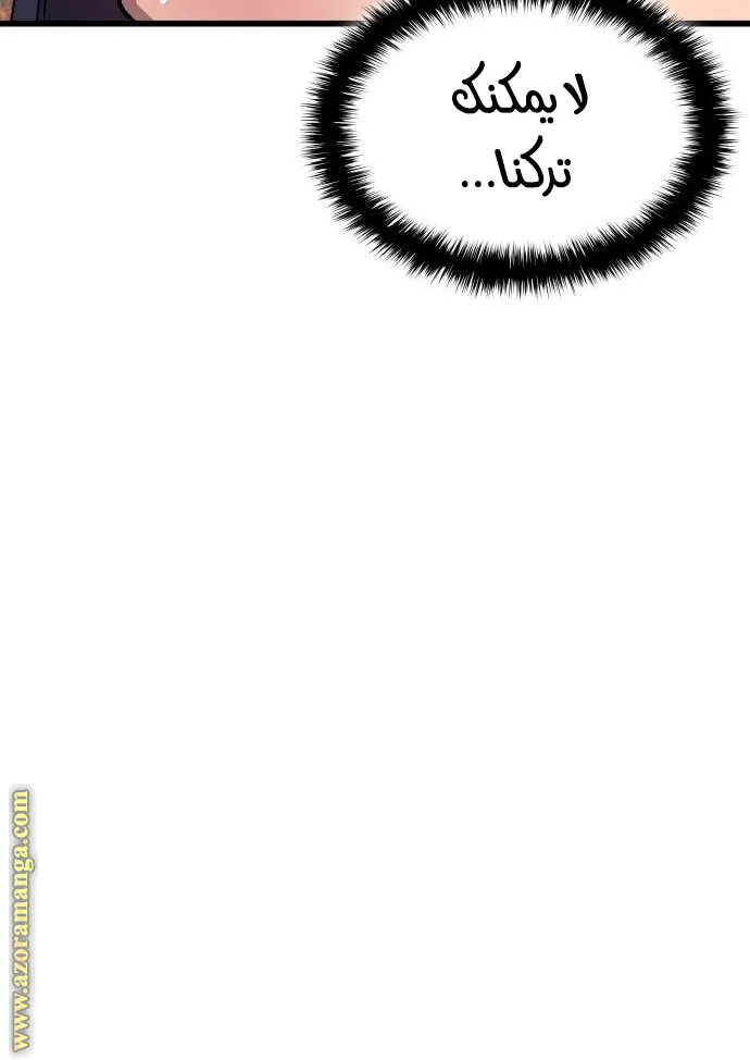 الصفحة 44 من 148