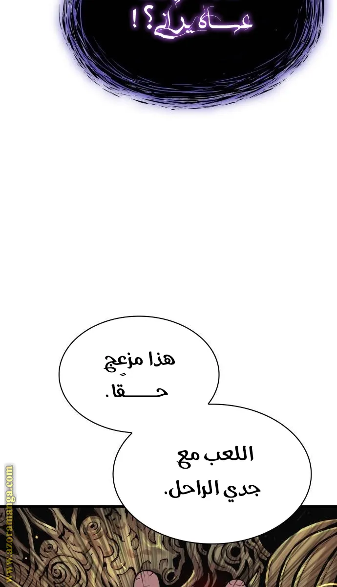 الصفحة 79 من 148